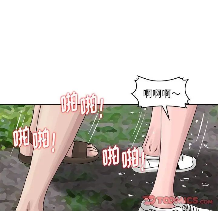 [韩国漫画] 姐姐的秘密 剧情,熟女人妻,巨乳大奶#[95P]-14