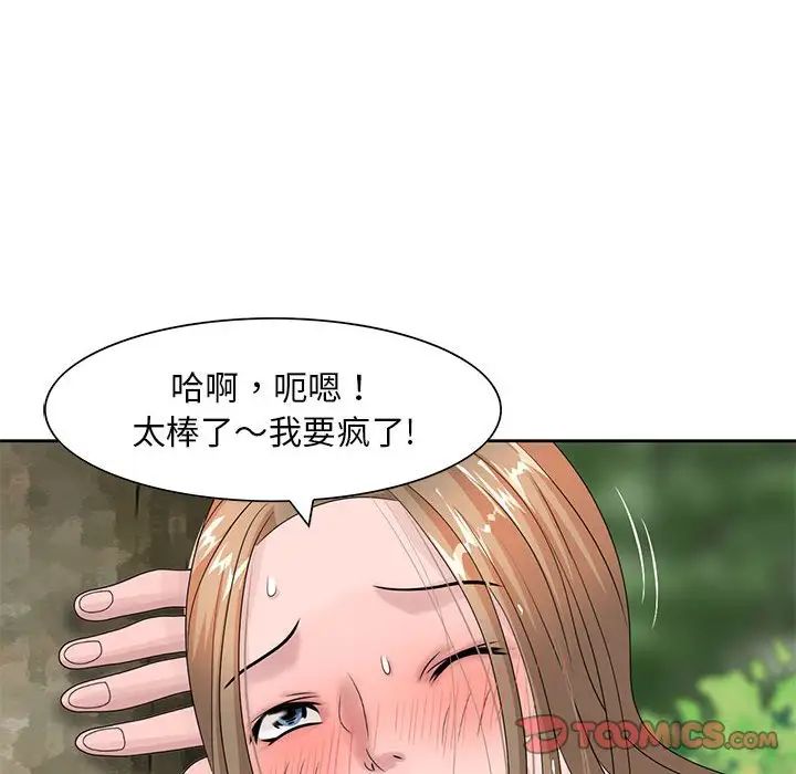 [韩国漫画] 姐姐的秘密 剧情,熟女人妻,巨乳大奶#[95P]-22