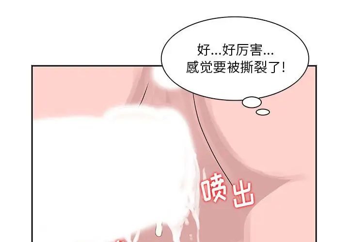 [韩国漫画] 姐姐的秘密 剧情,熟女人妻,巨乳大奶#[95P]-3