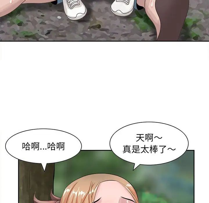 [韩国漫画] 姐姐的秘密 剧情,熟女人妻,巨乳大奶#[95P]-59