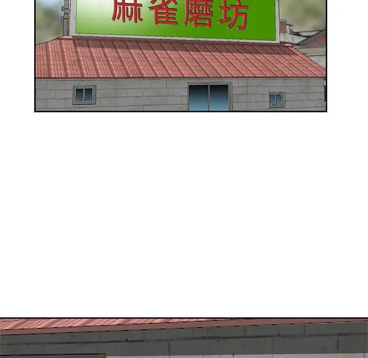 [韩国漫画] 姐姐的秘密 剧情,熟女人妻,巨乳大奶#[95P]-65