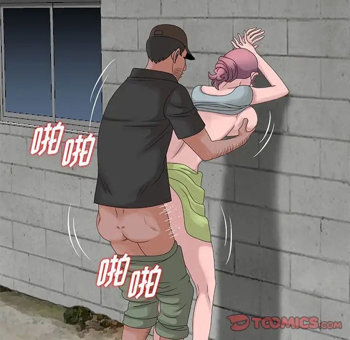 [韩国漫画] 姐姐的秘密 剧情,熟女人妻,巨乳大奶#[95P]-66