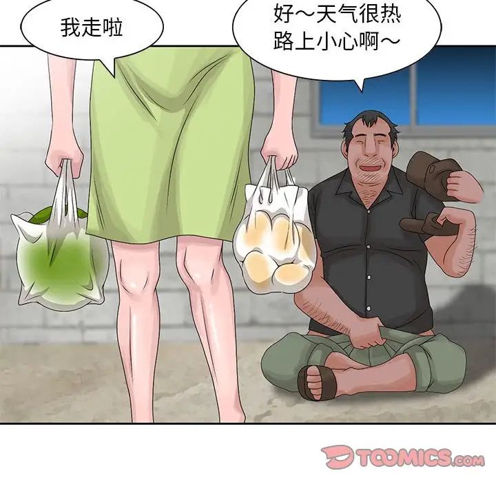 [韩国漫画] 姐姐的秘密 剧情,熟女人妻,巨乳大奶#[95P]-82