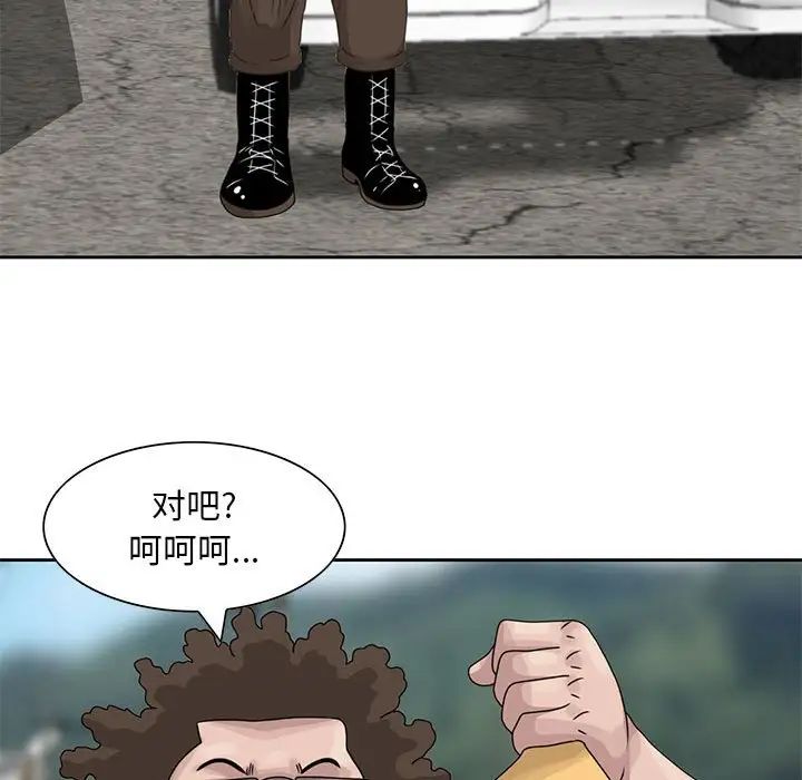 [韩国漫画] 姐姐的秘密 剧情,熟女人妻,巨乳大奶#[95P]-92
