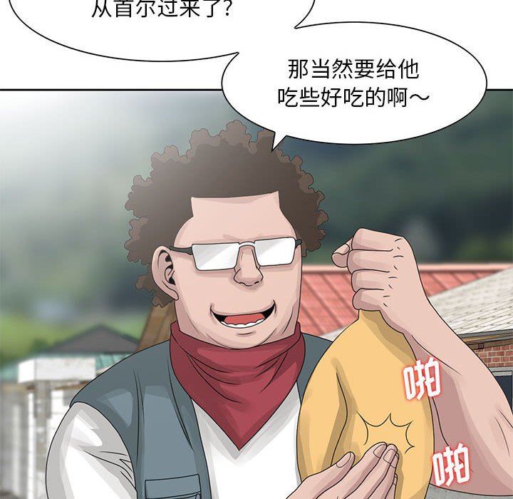 [韩国漫画] 姐姐的秘密 剧情,熟女人妻,巨乳大奶#[95P]-11