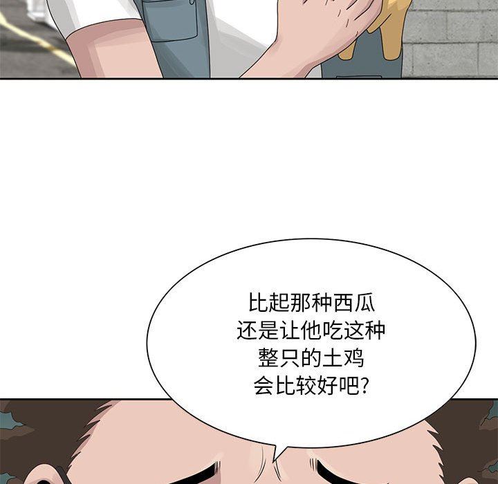 [韩国漫画] 姐姐的秘密 剧情,熟女人妻,巨乳大奶#[95P]-12