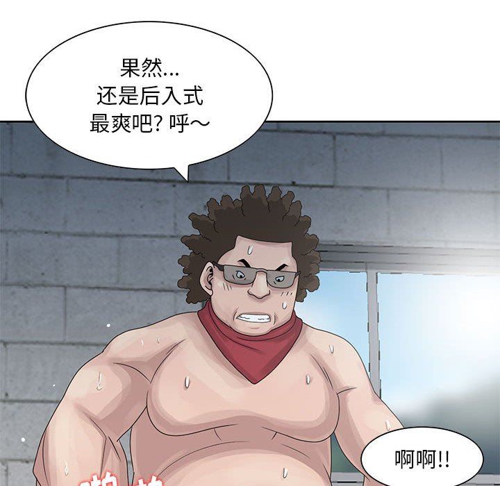 [韩国漫画] 姐姐的秘密 剧情,熟女人妻,巨乳大奶#[95P]-17