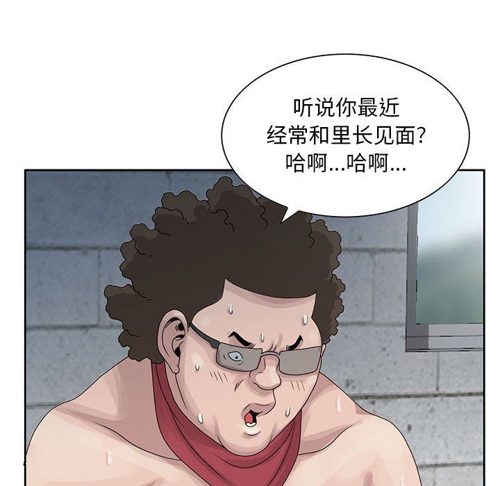 [韩国漫画] 姐姐的秘密 剧情,熟女人妻,巨乳大奶#[95P]-21