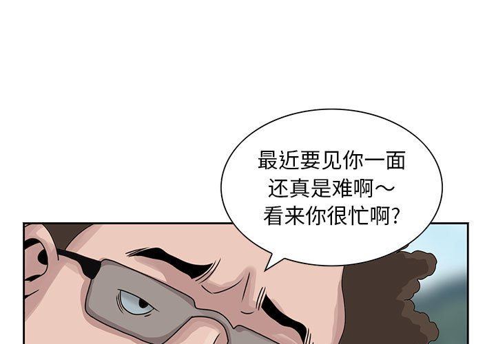 [韩国漫画] 姐姐的秘密 剧情,熟女人妻,巨乳大奶#[95P]-3