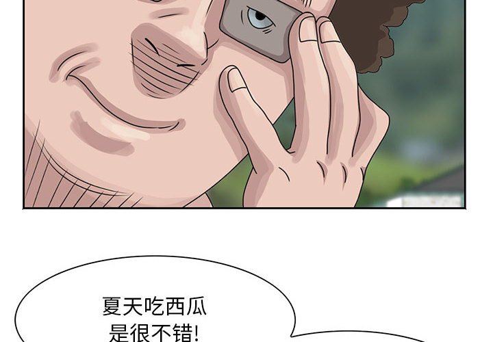 [韩国漫画] 姐姐的秘密 剧情,熟女人妻,巨乳大奶#[95P]-4