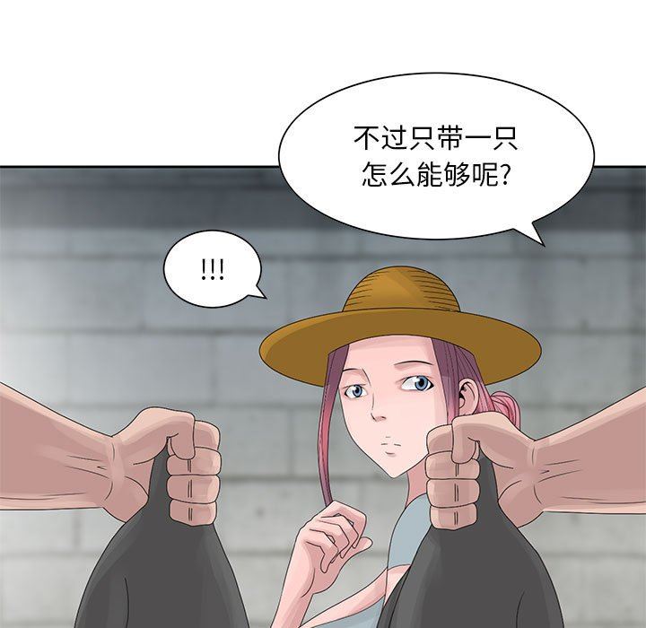 [韩国漫画] 姐姐的秘密 剧情,熟女人妻,巨乳大奶#[95P]-41