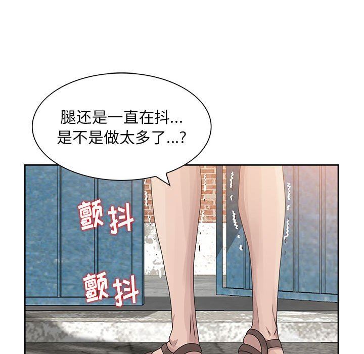 [韩国漫画] 姐姐的秘密 剧情,熟女人妻,巨乳大奶#[95P]-46