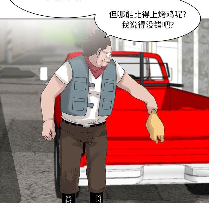 [韩国漫画] 姐姐的秘密 剧情,熟女人妻,巨乳大奶#[95P]-5