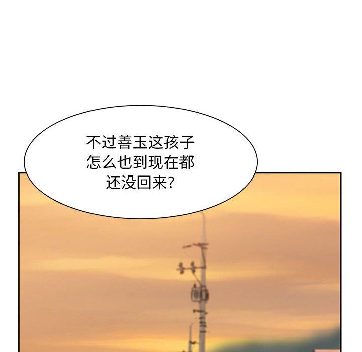 [韩国漫画] 姐姐的秘密 剧情,熟女人妻,巨乳大奶#[95P]-56