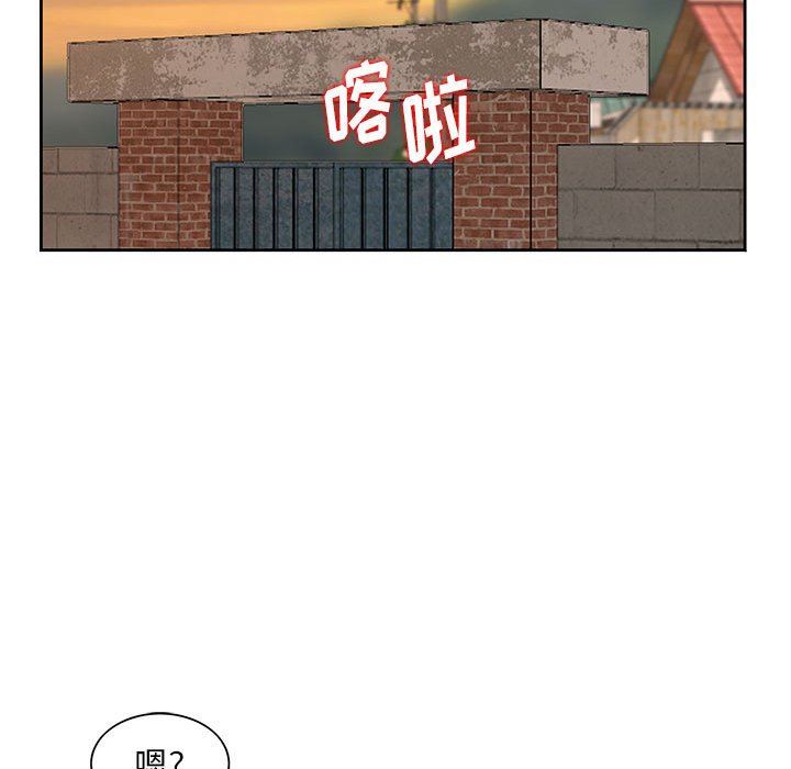 [韩国漫画] 姐姐的秘密 剧情,熟女人妻,巨乳大奶#[95P]-57
