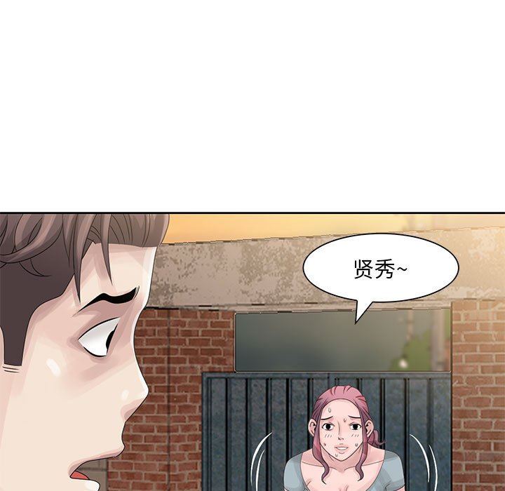 [韩国漫画] 姐姐的秘密 剧情,熟女人妻,巨乳大奶#[95P]-59