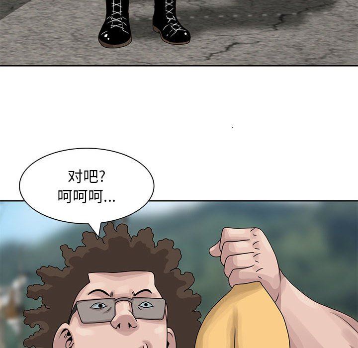 [韩国漫画] 姐姐的秘密 剧情,熟女人妻,巨乳大奶#[95P]-6
