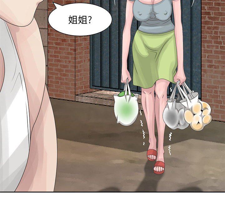 [韩国漫画] 姐姐的秘密 剧情,熟女人妻,巨乳大奶#[95P]-60