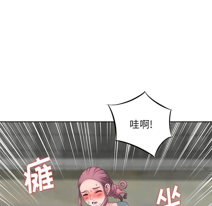 [韩国漫画] 姐姐的秘密 剧情,熟女人妻,巨乳大奶#[95P]-61
