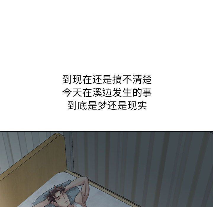 [韩国漫画] 姐姐的秘密 剧情,熟女人妻,巨乳大奶#[95P]-73