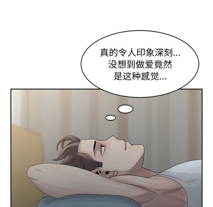 [韩国漫画] 姐姐的秘密 剧情,熟女人妻,巨乳大奶#[95P]-75