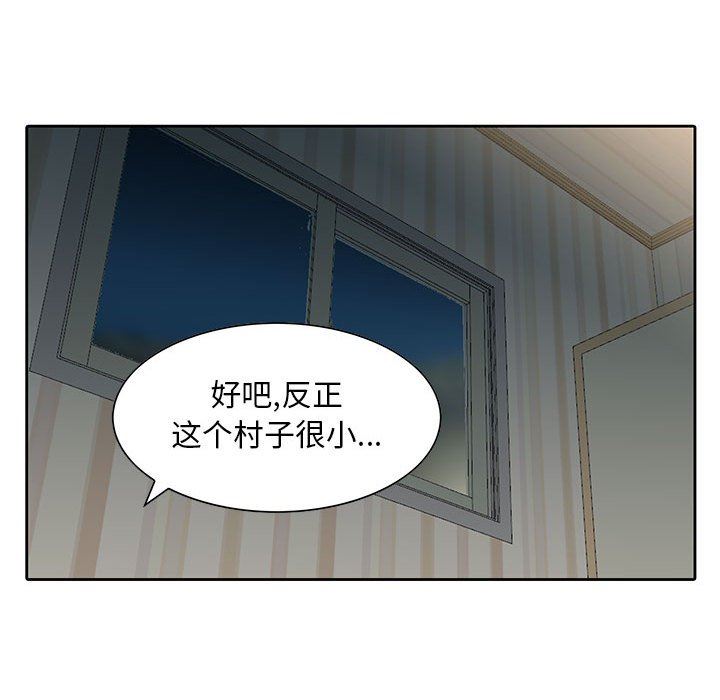 [韩国漫画] 姐姐的秘密 剧情,熟女人妻,巨乳大奶#[95P]-78