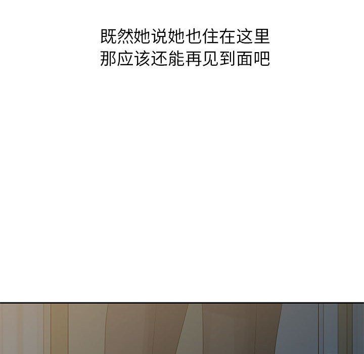 [韩国漫画] 姐姐的秘密 剧情,熟女人妻,巨乳大奶#[95P]-79