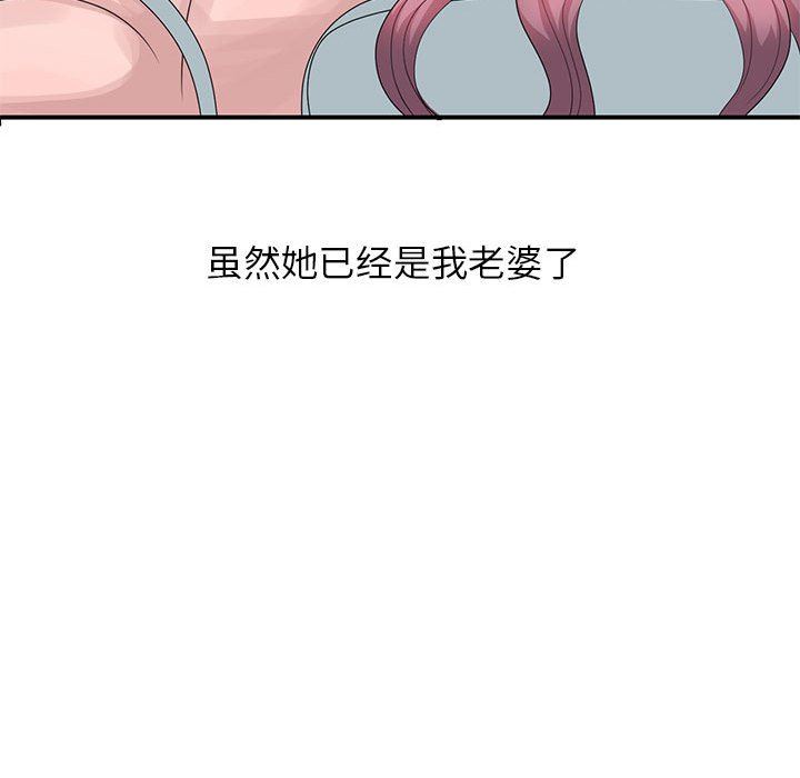 [韩国漫画] 姐姐的秘密 剧情,熟女人妻,巨乳大奶#[95P]-86