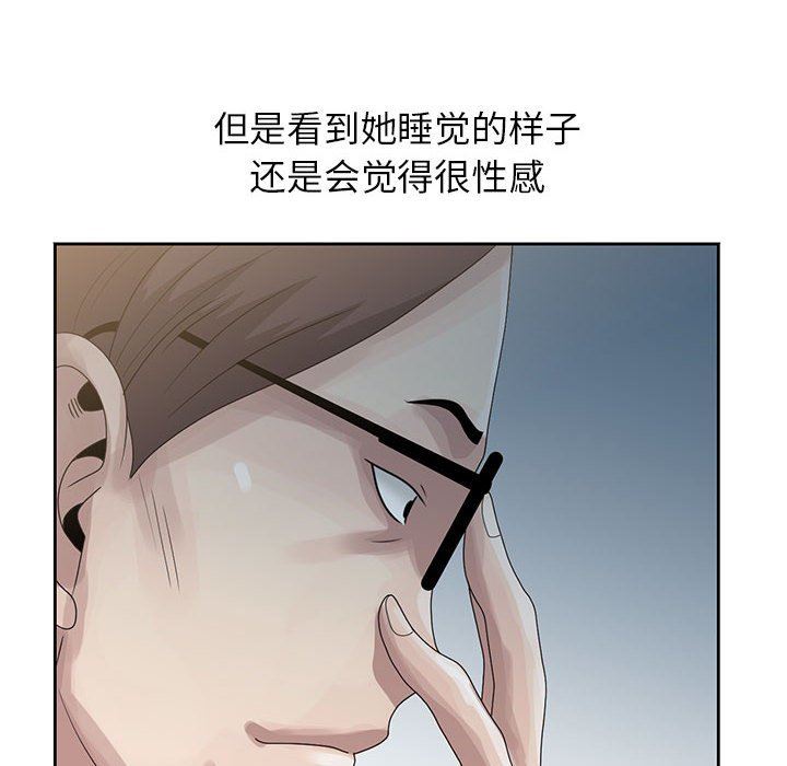 [韩国漫画] 姐姐的秘密 剧情,熟女人妻,巨乳大奶#[95P]-87