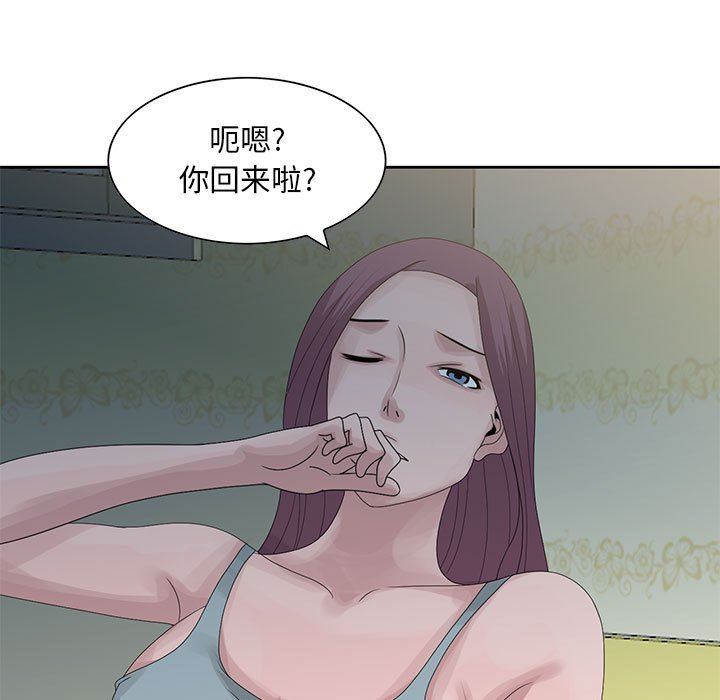 [韩国漫画] 姐姐的秘密 剧情,熟女人妻,巨乳大奶#[95P]-90