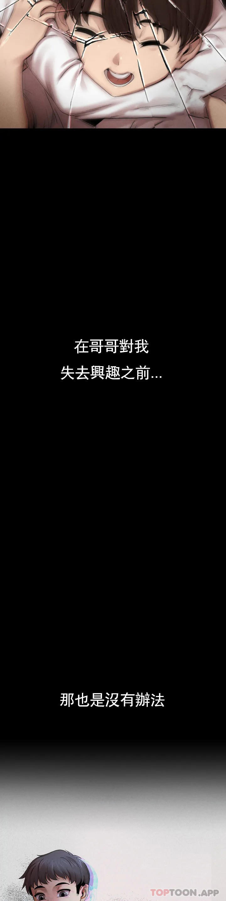 [Manhwa] revenge Plot, mature woman, big breasts#[123P]-10