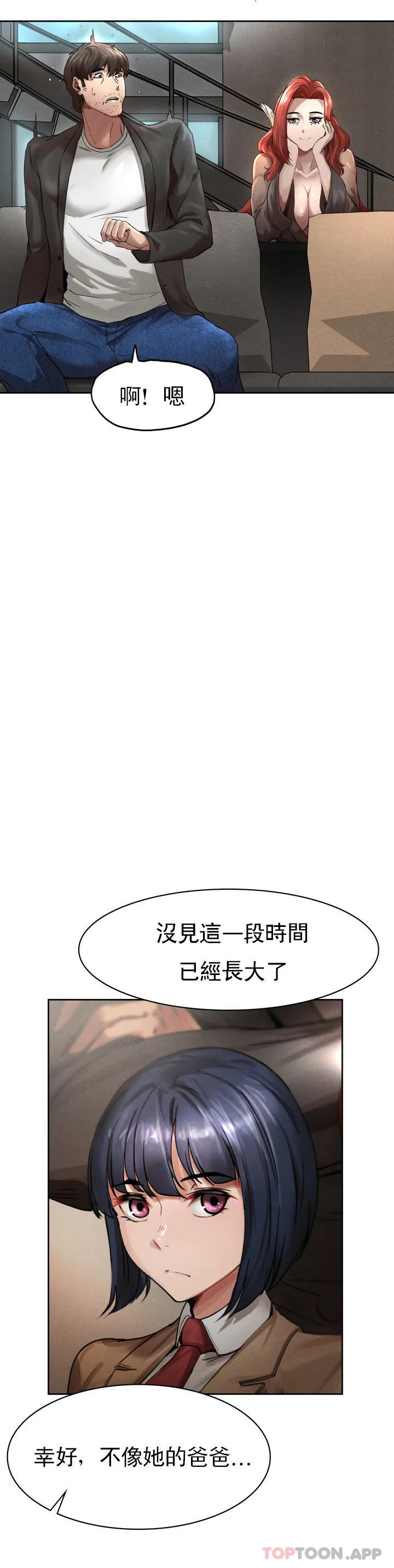 [Manhwa] revenge Plot, mature woman, big breasts#[123P]-106