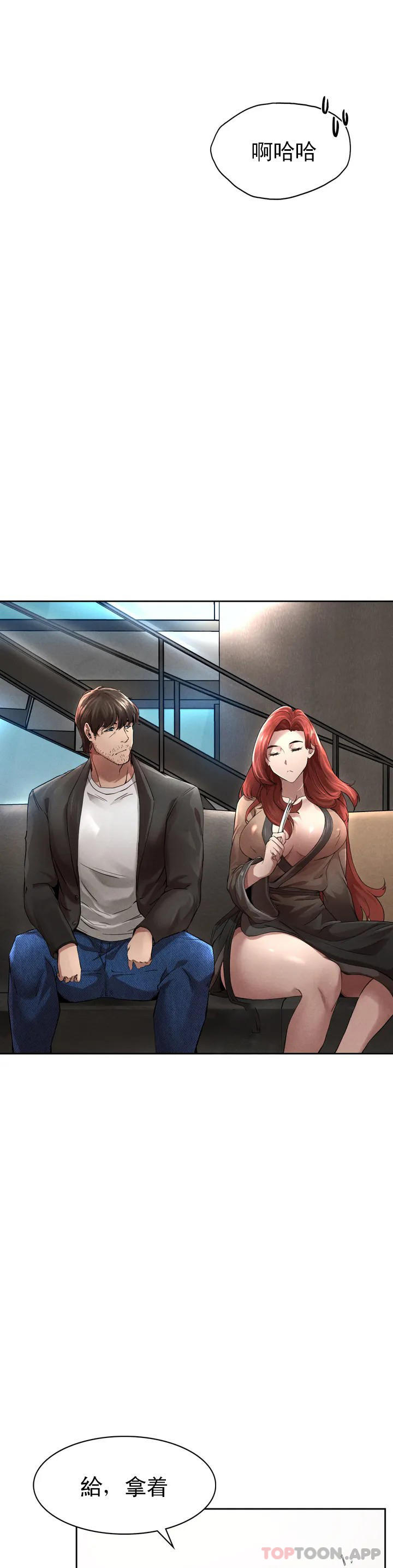 [Manhwa] revenge Plot, mature woman, big breasts#[123P]-107