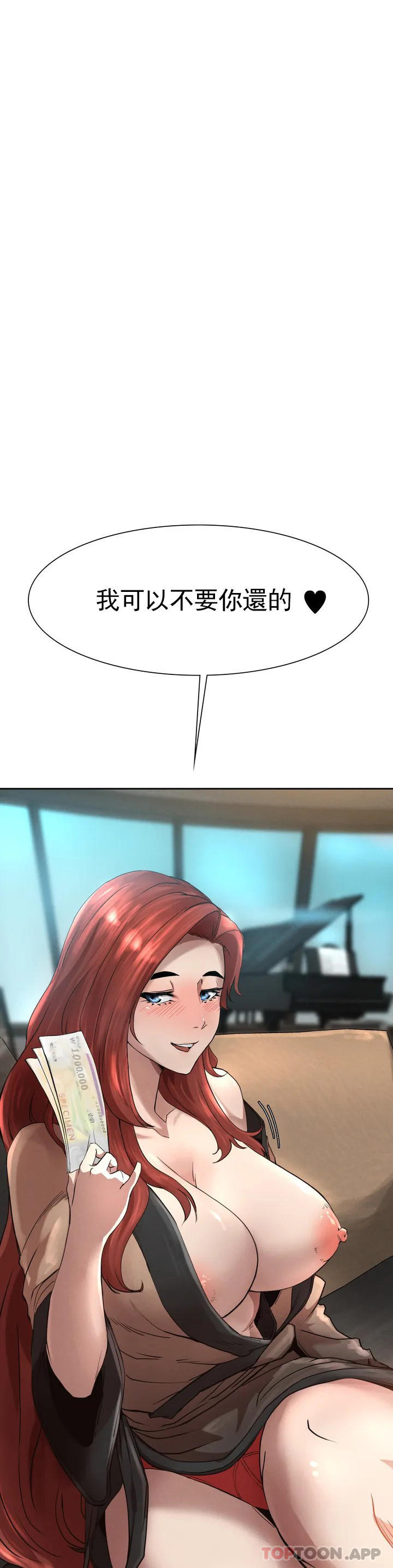 [Manhwa] revenge Plot, mature woman, big breasts#[123P]-110