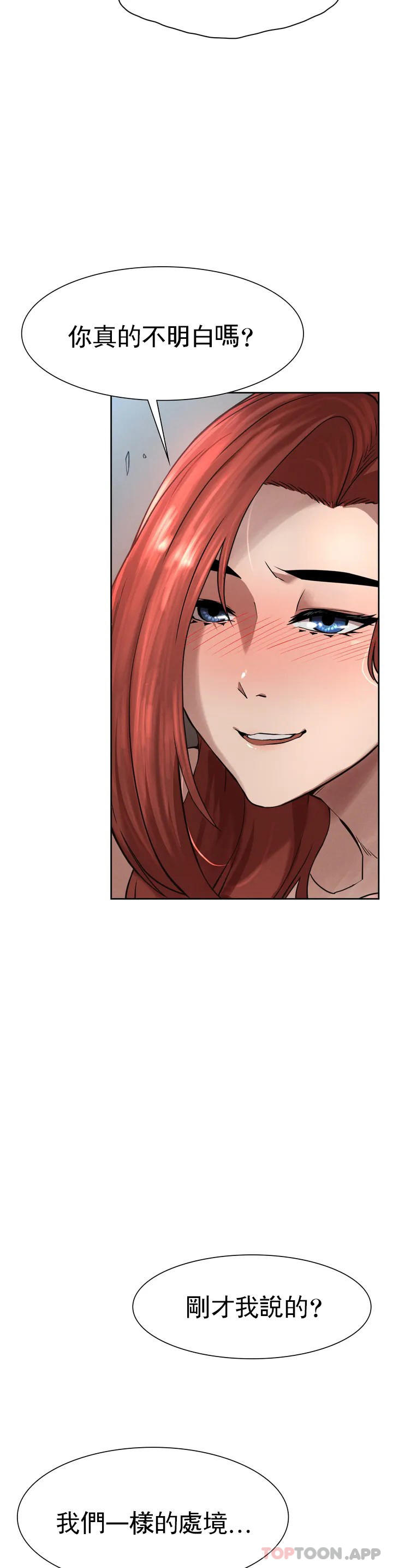 [Manhwa] revenge Plot, mature woman, big breasts#[123P]-114