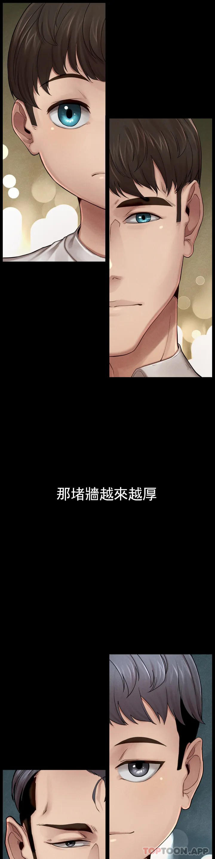 [Manhwa] revenge Plot, mature woman, big breasts#[123P]-12