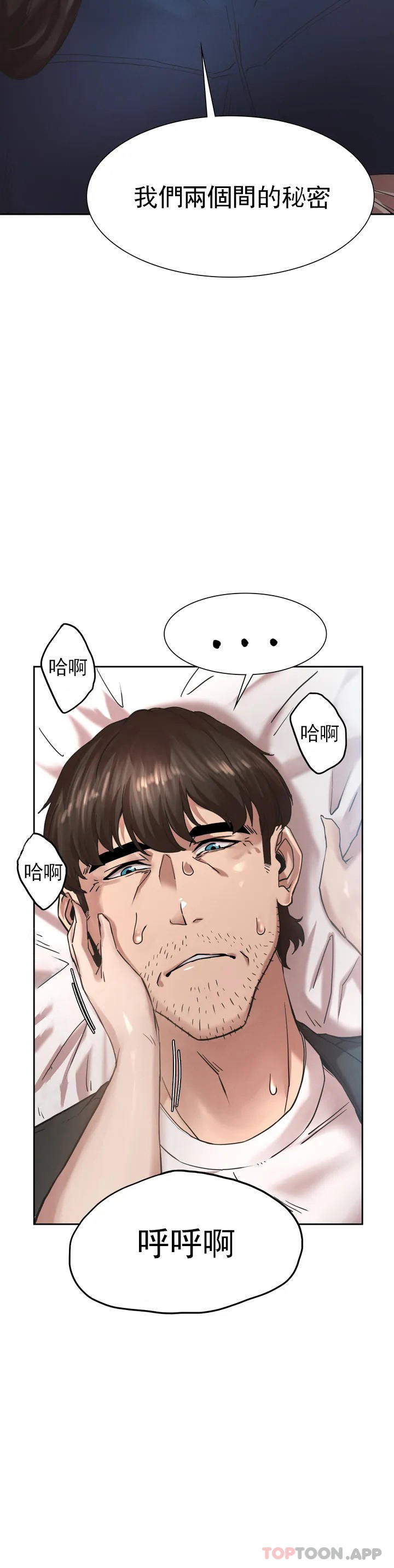 [Manhwa] revenge Plot, mature woman, big breasts#[123P]-121