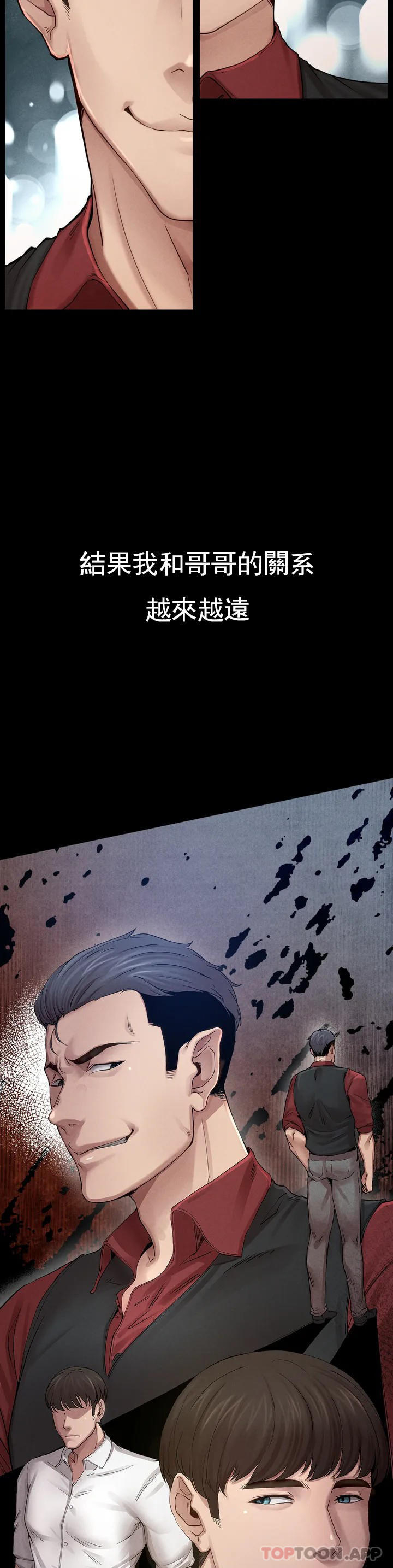 [Manhwa] revenge Plot, mature woman, big breasts#[123P]-13