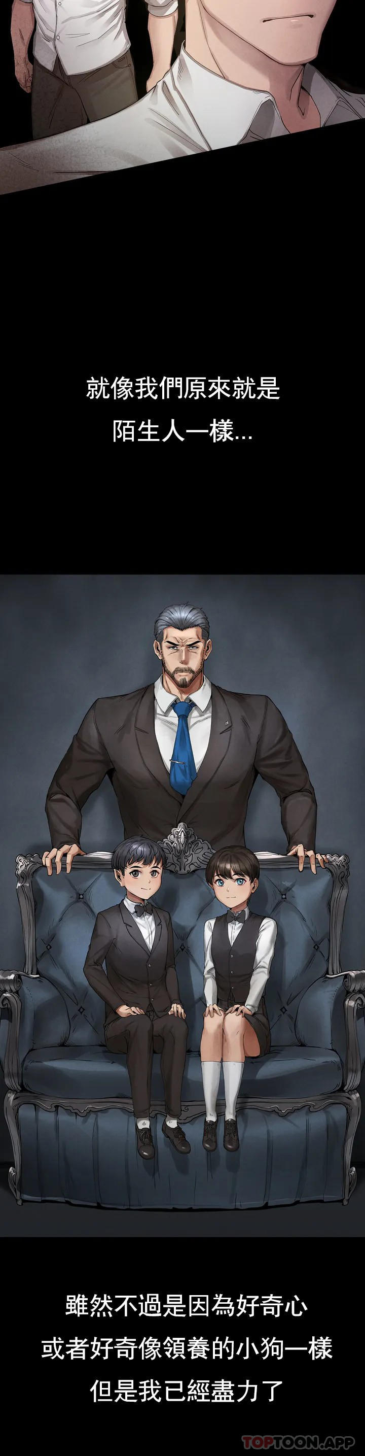 [Manhwa] revenge Plot, mature woman, big breasts#[123P]-14