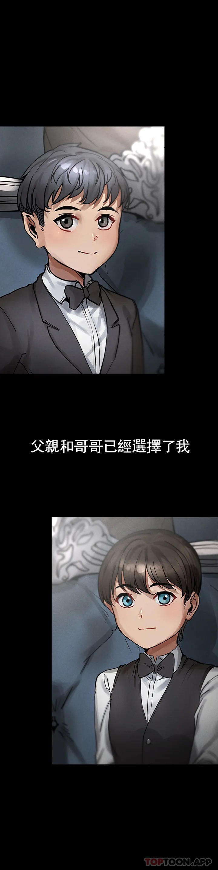 [Manhwa] revenge Plot, mature woman, big breasts#[123P]-15
