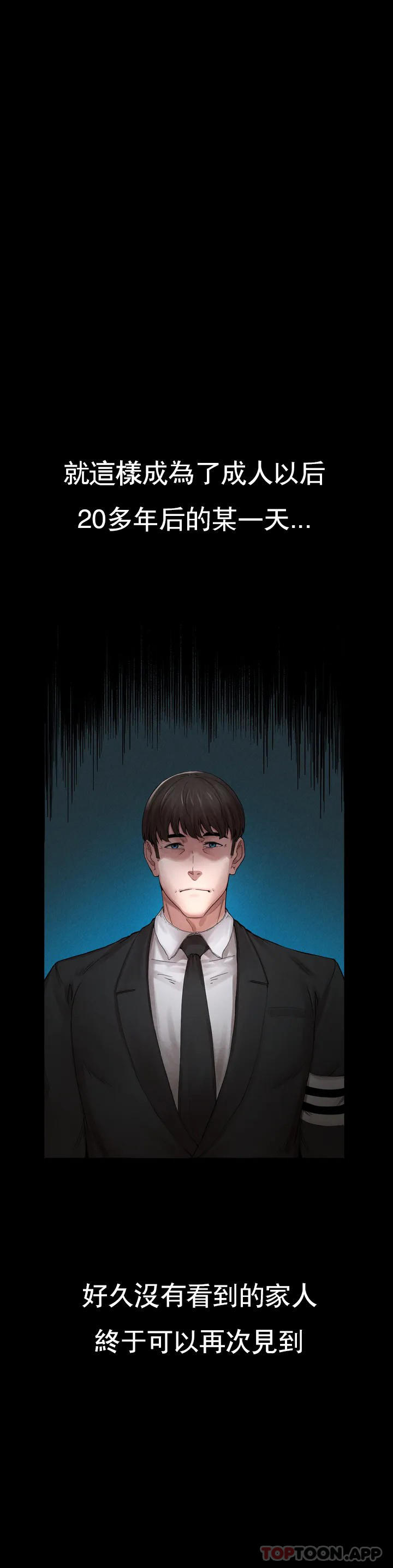 [Manhwa] revenge Plot, mature woman, big breasts#[123P]-17