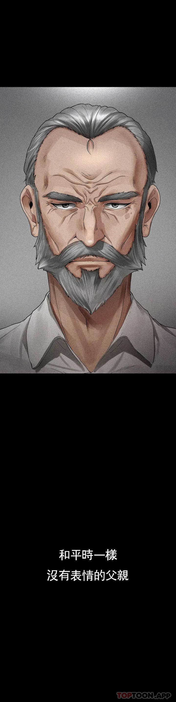 [Manhwa] revenge Plot, mature woman, big breasts#[123P]-18