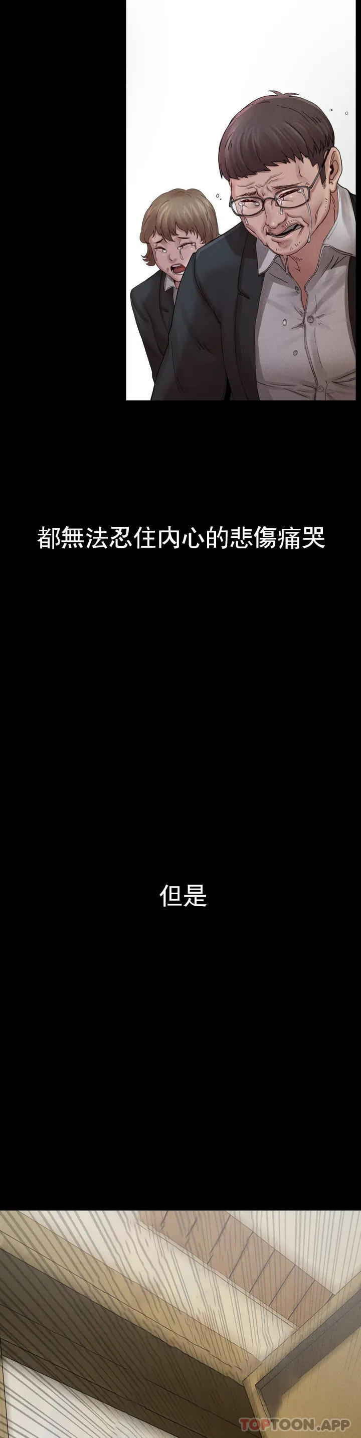 [Manhwa] revenge Plot, mature woman, big breasts#[123P]-20