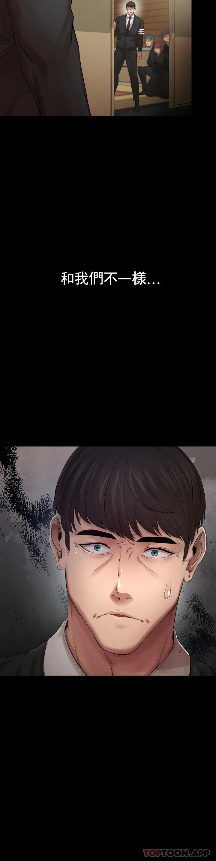 [Manhwa] revenge Plot, mature woman, big breasts#[123P]-22