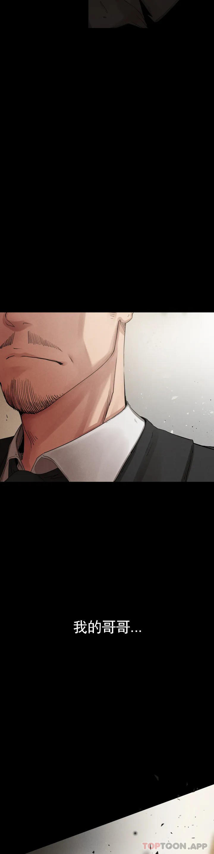 [Manhwa] revenge Plot, mature woman, big breasts#[123P]-24