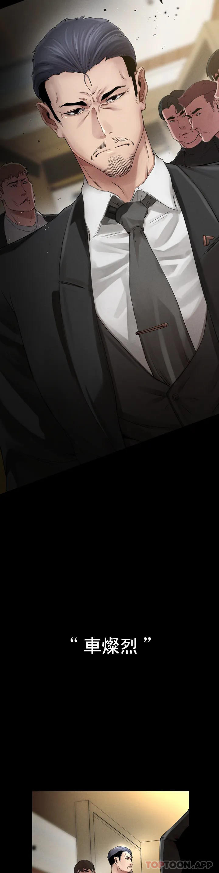 [Manhwa] revenge Plot, mature woman, big breasts#[123P]-25