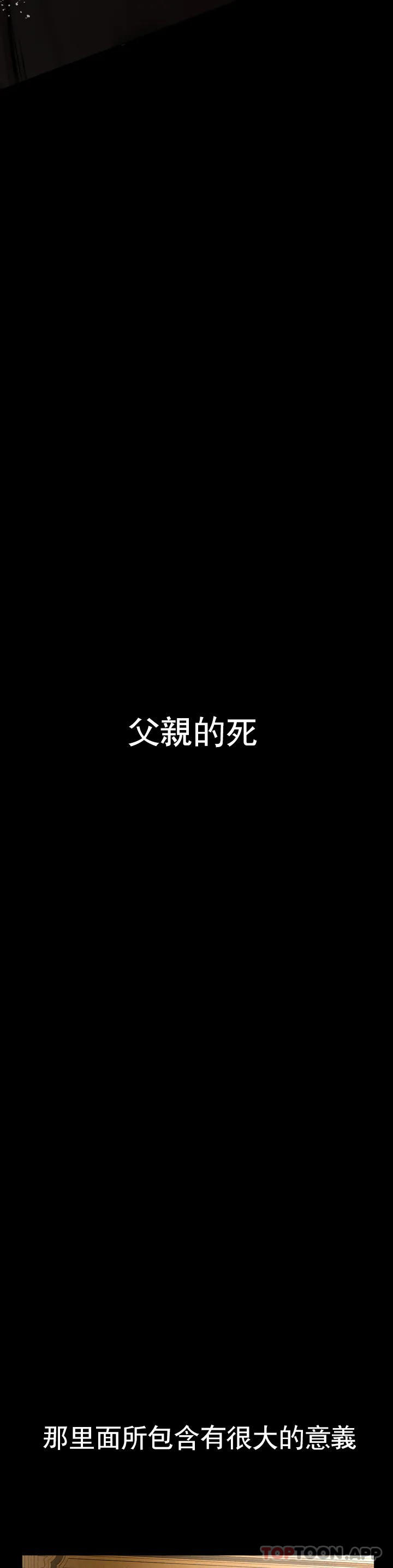 [Manhwa] revenge Plot, mature woman, big breasts#[123P]-29