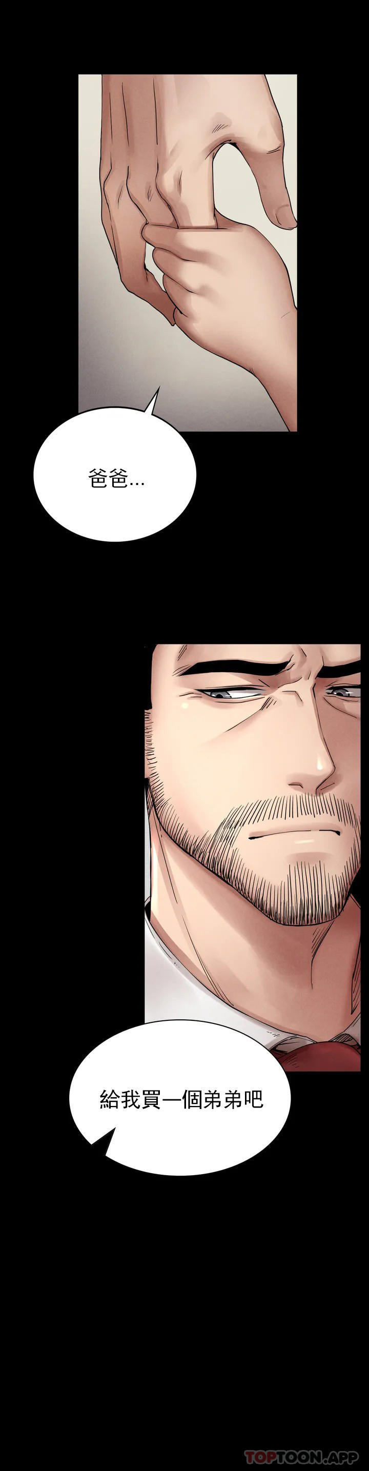 [Manhwa] revenge Plot, mature woman, big breasts#[123P]-3