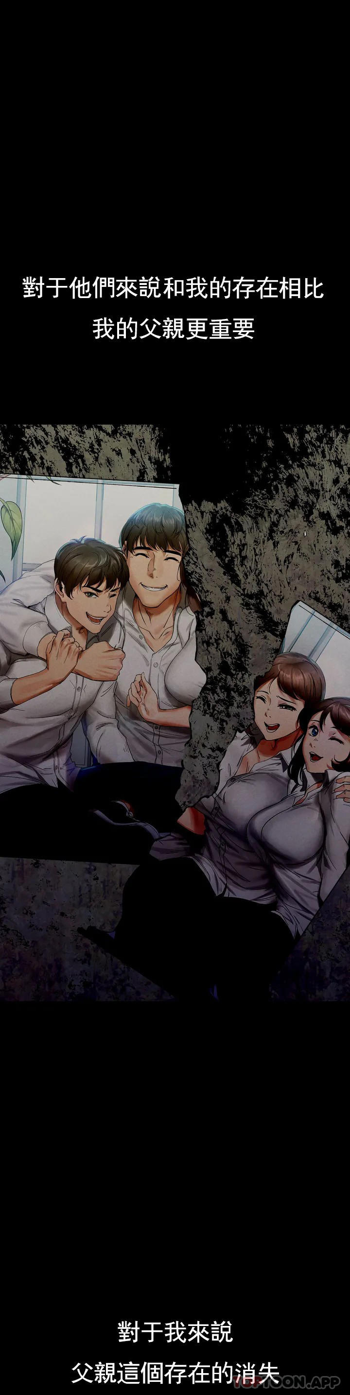 [Manhwa] revenge Plot, mature woman, big breasts#[123P]-32