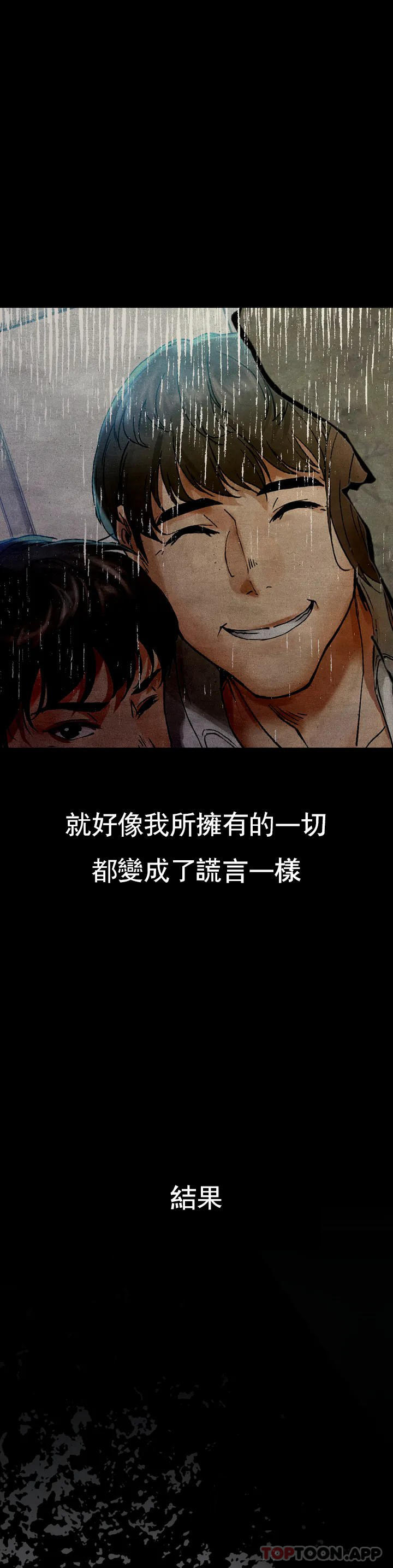 [Manhwa] revenge Plot, mature woman, big breasts#[123P]-33